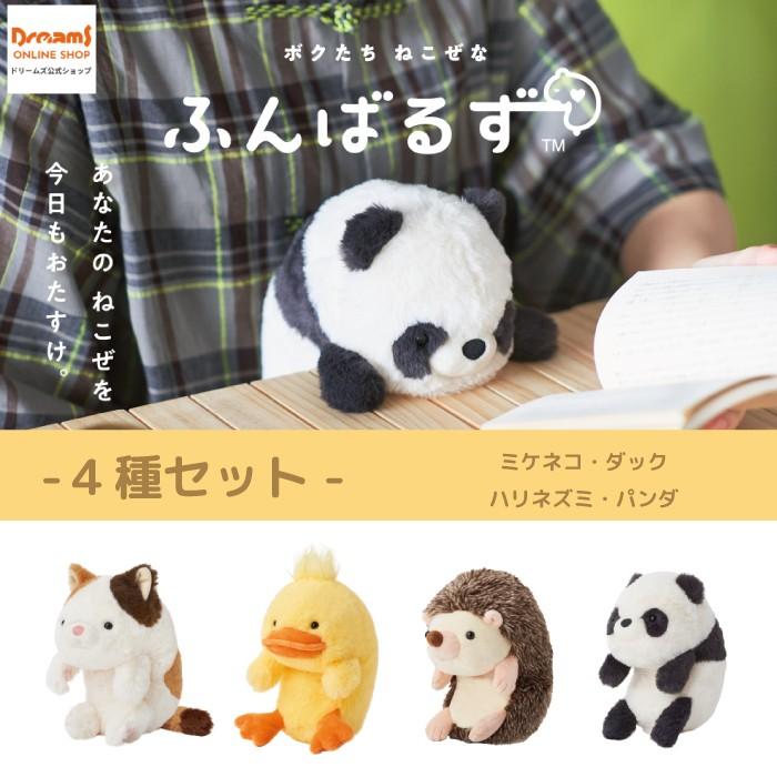 スリーピングベア　ハリネズミ君　モザイク猫 すみっコぐらし ヘアピン（ねこ）（TS0480036）｜すみっコぐらし