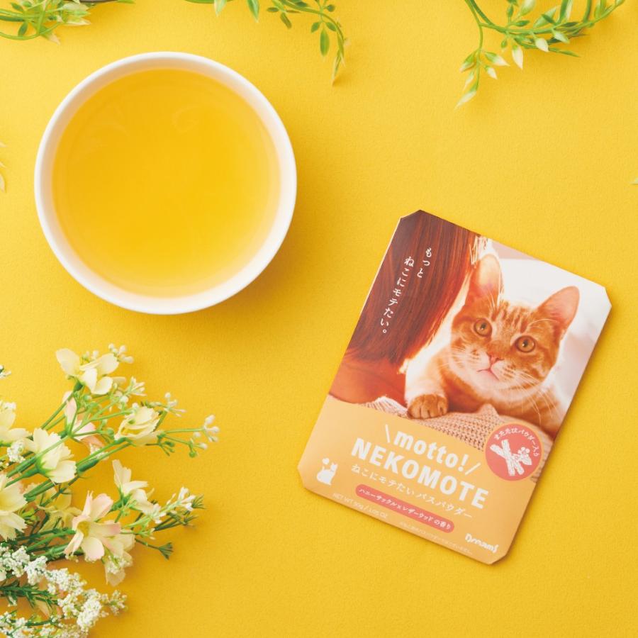 Dreams -ドリームズ 公式 - motto! ネコモテバスパウダー 全3種