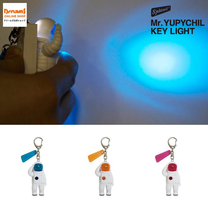 Dreams（ドリームズ） -ドリームズ公式- ミスター ユピーチル キー