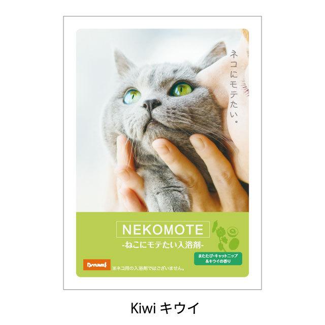 Dreams（ドリームズ） -ドリームズ 公式 - ネコモテ バスパウダー