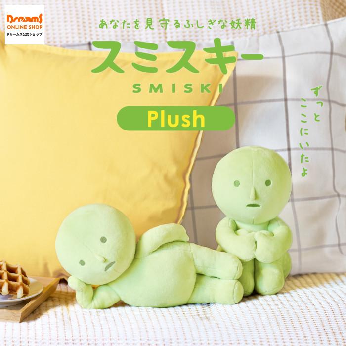 Dreams（ドリームズ） [ドリームズ公式] SMISKI Plush スミスキー