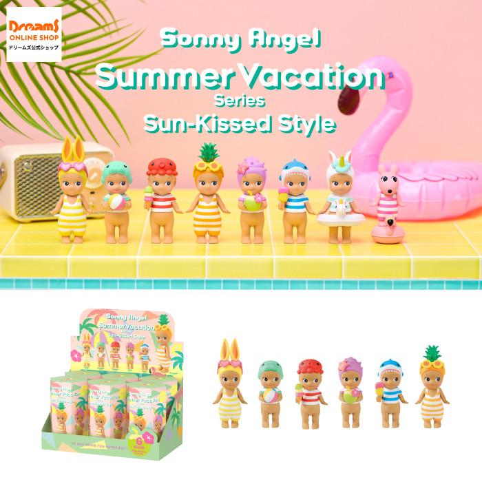 Sonny Angel（ソニーエンジェル） サマーバケーションシリーズサン
