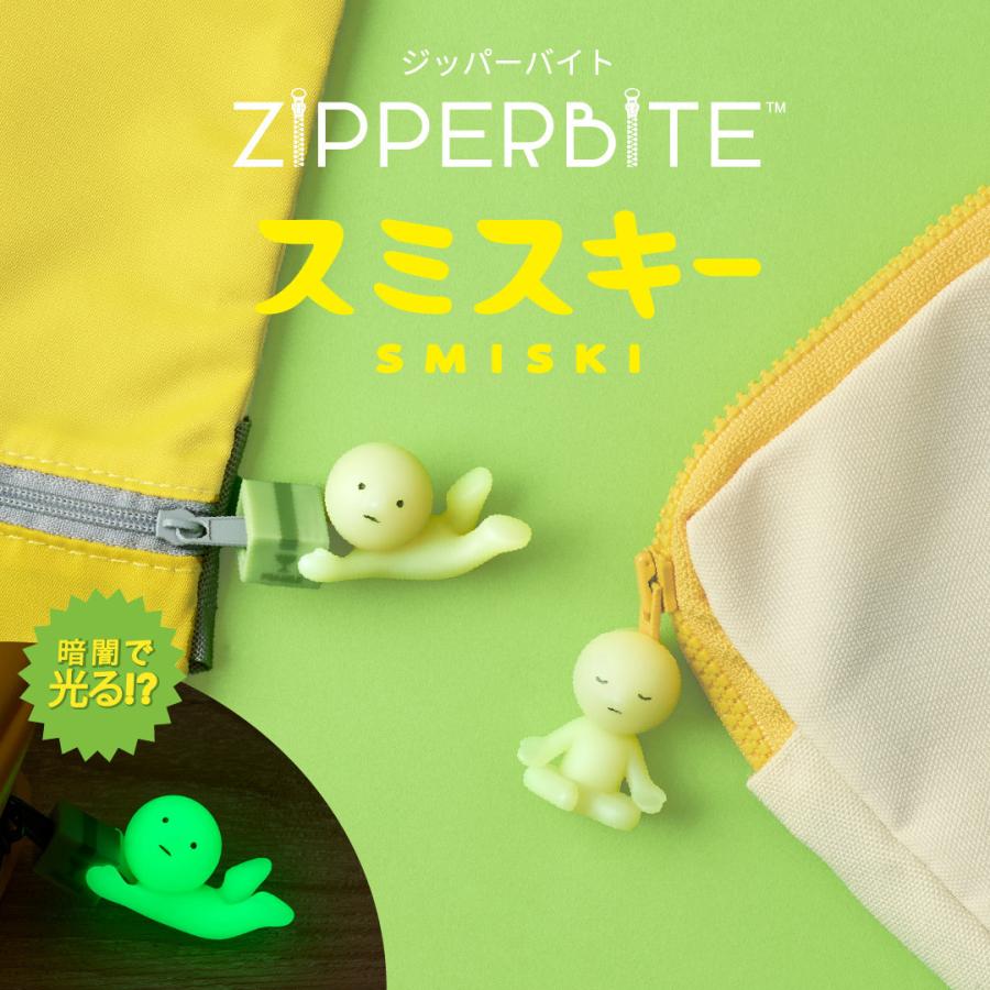 Dreams（ドリームズ） [ドリームズ公式] ZIPPERBITE SMISKI ジッパー