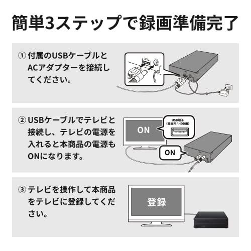 バッファロー 外付けハードディスク 6TB テレビ録画/PC/PS4/4K対応 