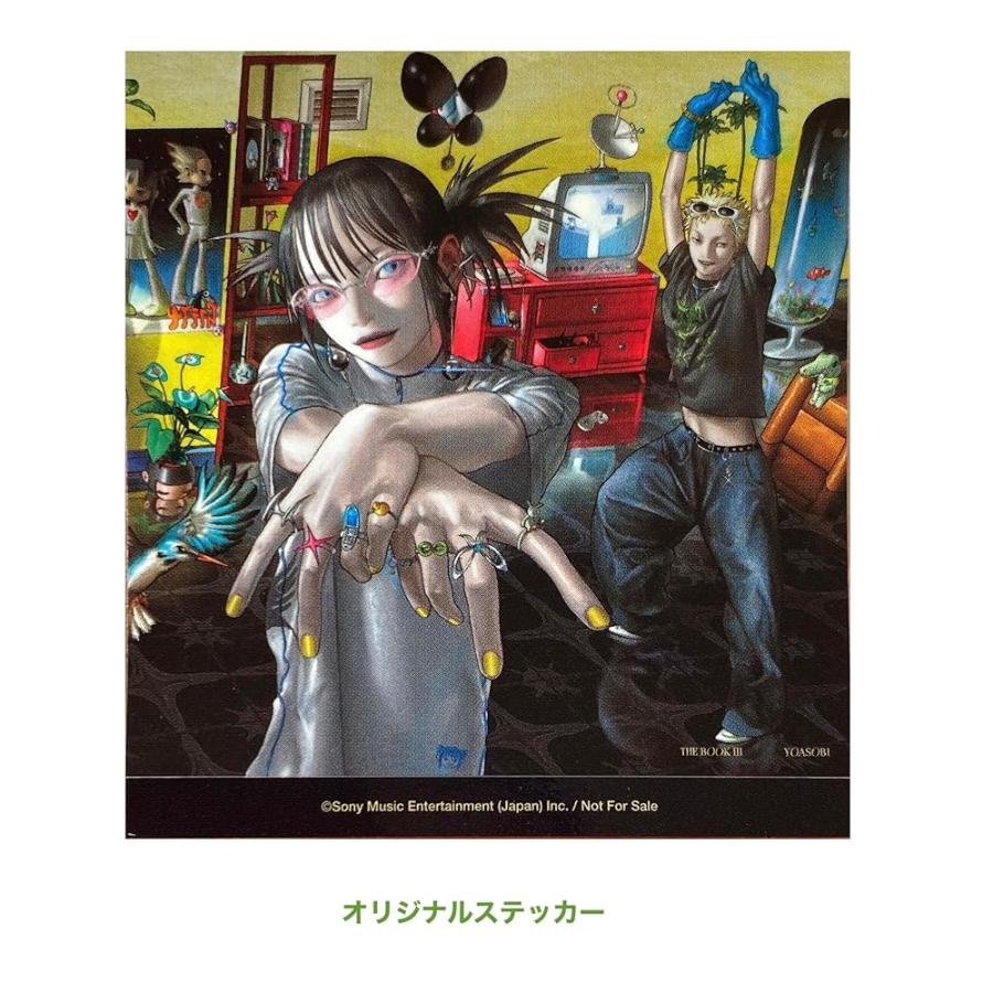 外付け特典あり】THE BOOK 3 (完全生産限定盤)(イエロー・ヴァイナル