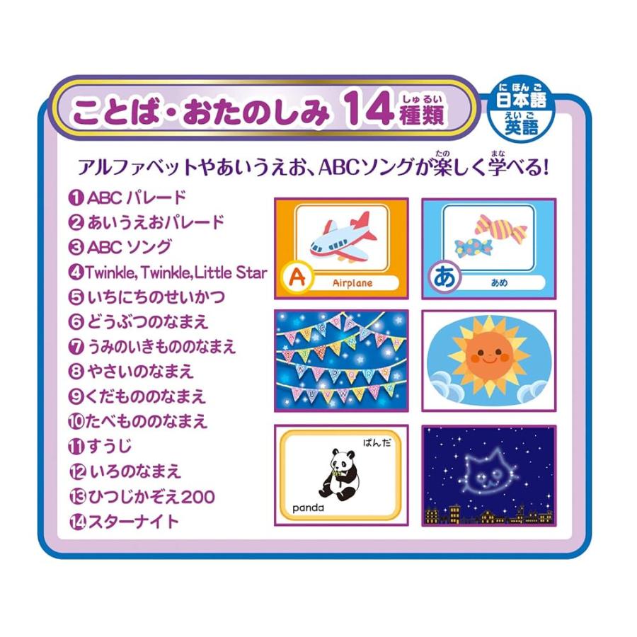 セガトイズ 動く絵本 プロジェクター ドリームスイッチ ( Dream Switch )【日本おもちゃ大賞2019 コミュニケーション・トイ部門 優秀賞_2