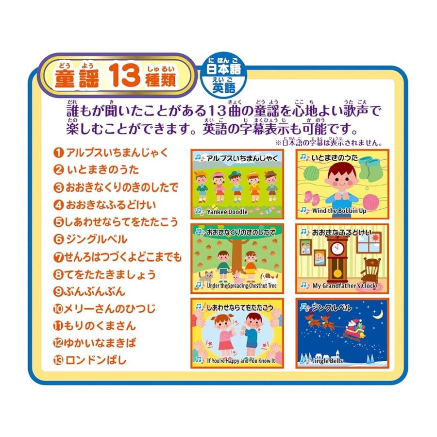 セガトイズ 動く絵本 プロジェクター ドリームスイッチ ( Dream Switch )【日本おもちゃ大賞2019 コミュニケーション・トイ部門 優秀賞_4