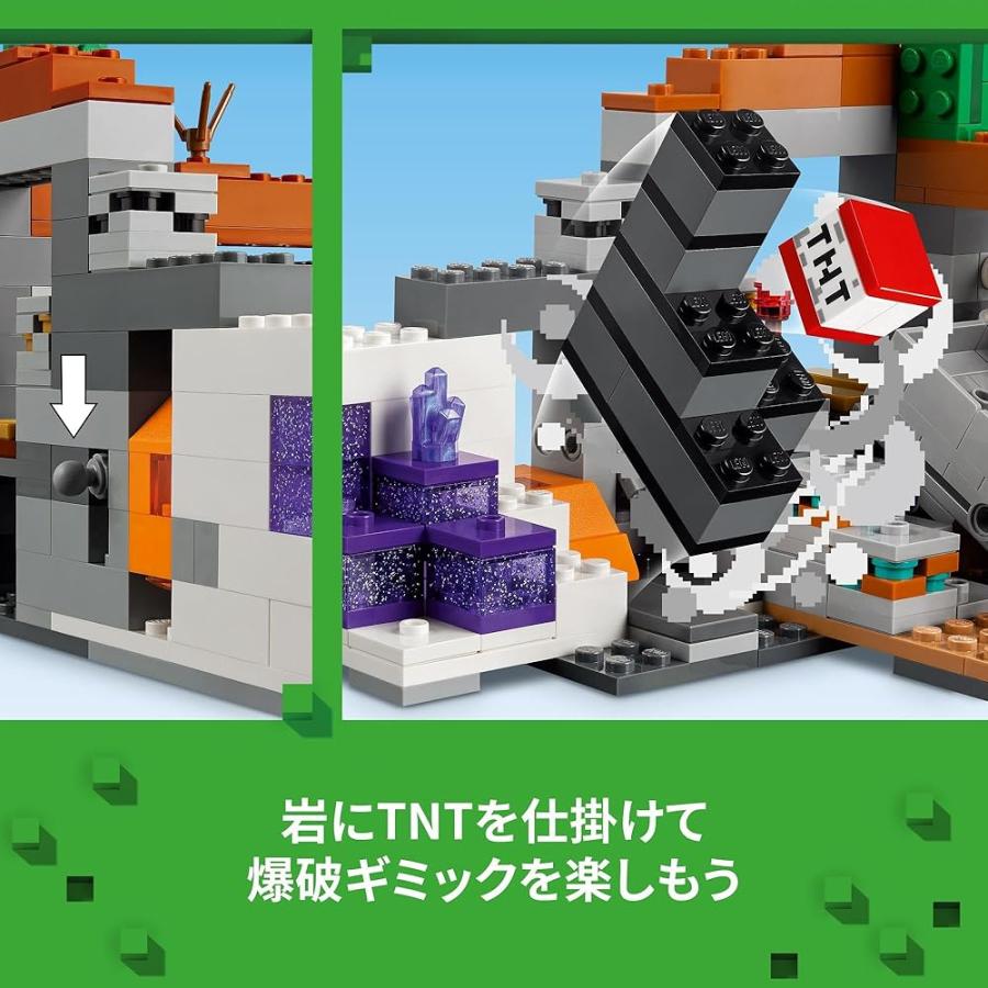 レゴ(LEGO) マインクラフト 荒野の廃坑 おもちゃ 玩具 誕生日