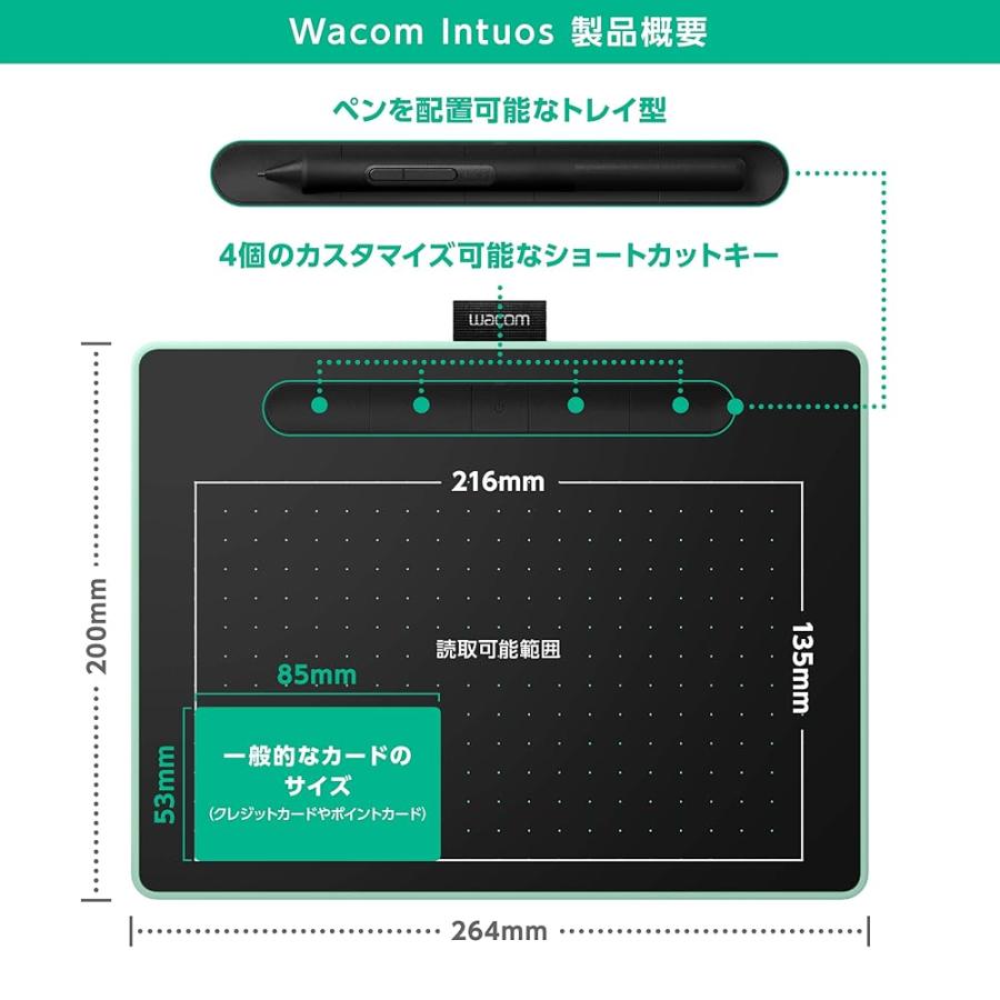 ワコム直営店ストア限定モデル】Wacom Intuos Medium ベーシック CTL