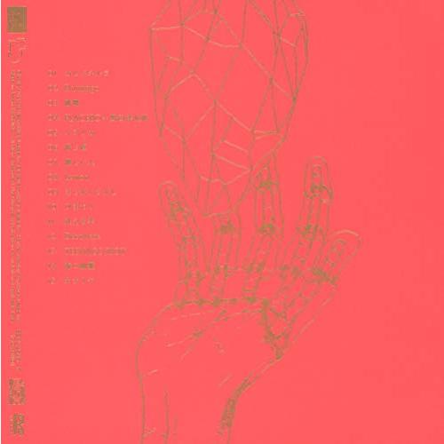 [新品] STRAY SHEEP (アートブック盤(DVD)) [CD] 米津玄師_1
