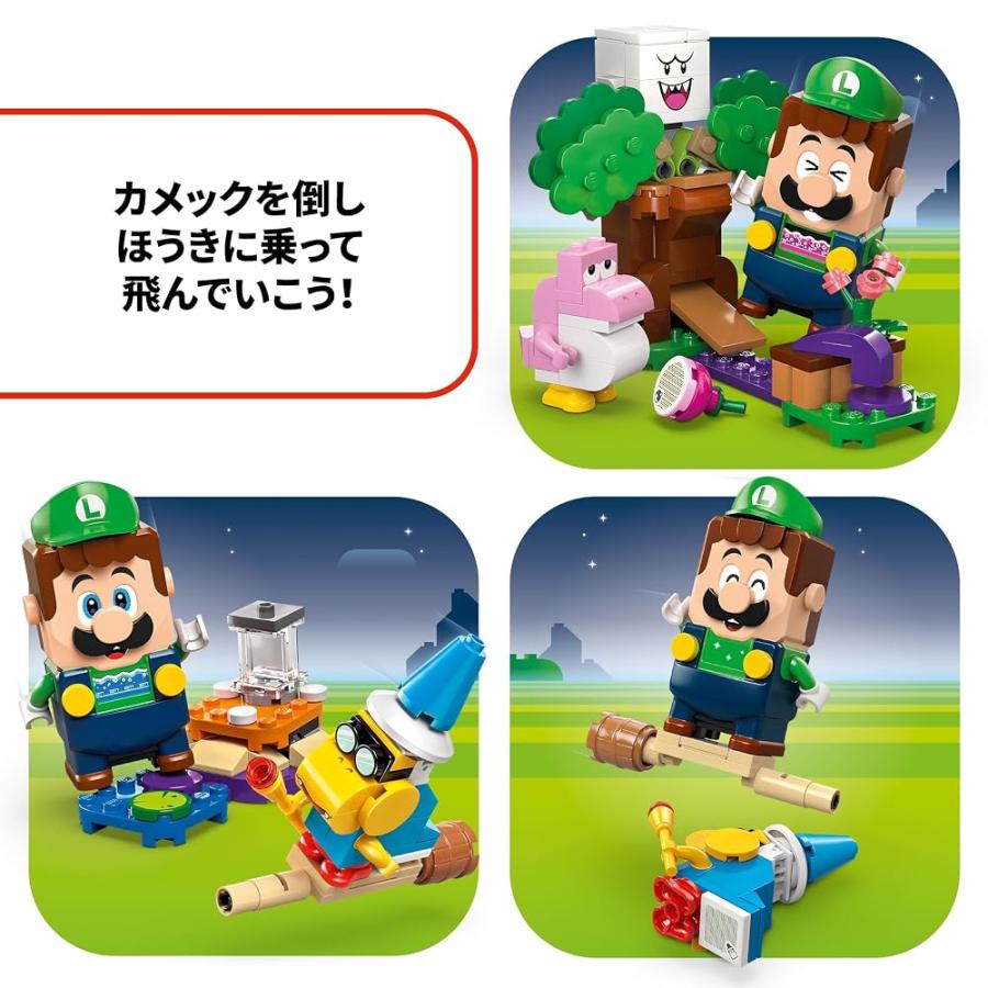 レゴ(LEGO) スーパーマリオ レゴ(R)ルイージ と ぼうけん! おもちゃ