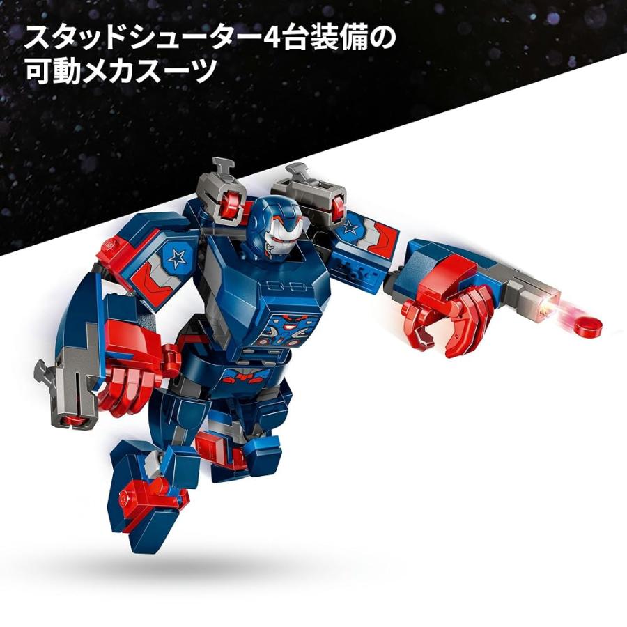 レゴ(LEGO) マーベル アベンジャーズ／エンドゲーム ソー vs. チタウリ