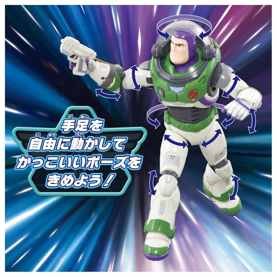 バズ・ライトイヤー トーキングアクションフィギュア : ドリーム