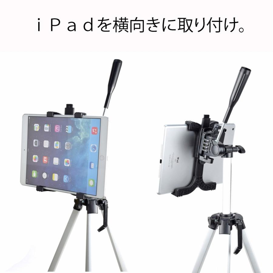 ｉＰａｄ タブレット取付けロングホルダー０３ アウトレット品 訳あり品｜dreamspot｜03