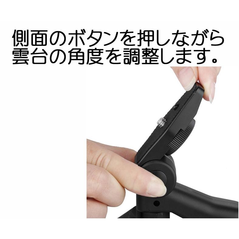 スマートフォン・iPhone ・デジカメ・ビデオカメラ用ハンディ三脚