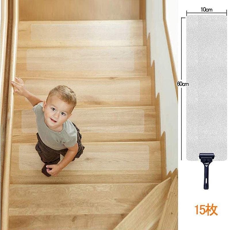 滑り止めテープ 階段 滑り止め 転倒 スリップ防止 屋内 浴槽 剥がせる 透明 ペット 犬 階段マット ゴム Peva製 防水 10 60c 新品