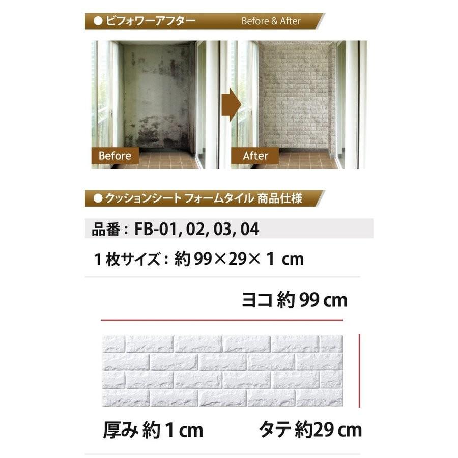 クッションシート 壁紙 ドリーム ステッカー クッションレンガ クッションレンガシート リメイククッションシート レンガ 壁 防音 白 賃貸 補修 はがせる 24枚 Css Fb 12s Dream Sticker 通販 Yahoo ショッピング