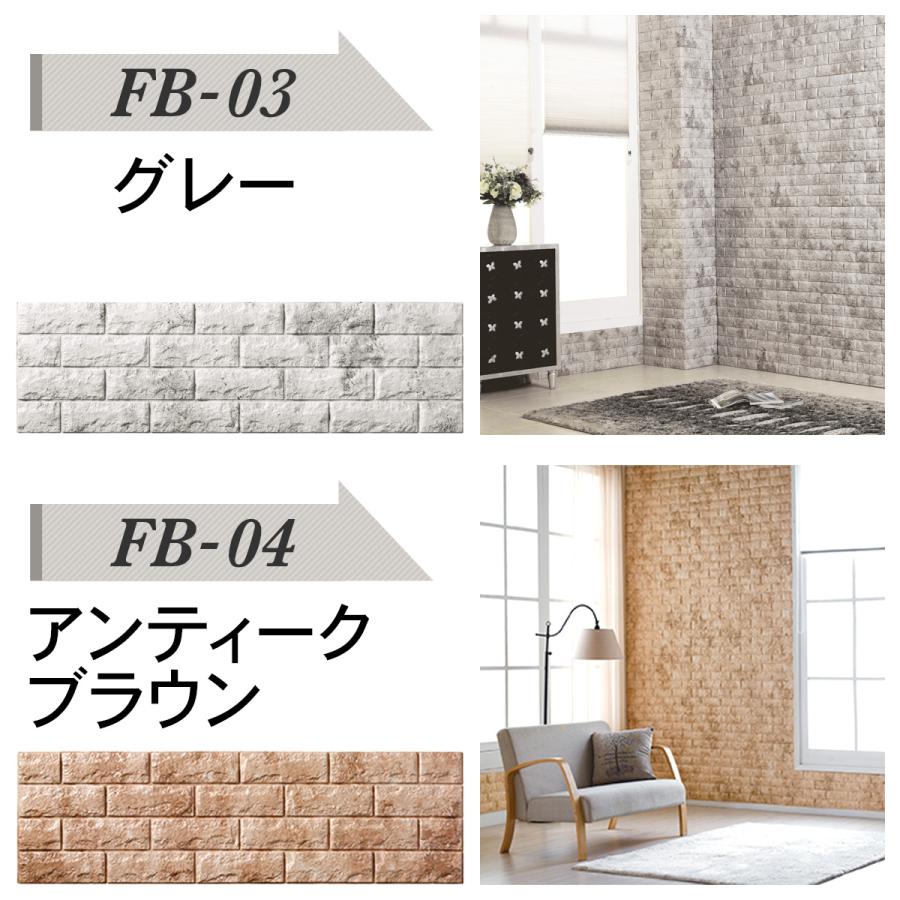 Dream Sticker クッションシート 壁 レンガ 壁紙 白 賃貸 Dream Sticker クッションシート 壁 レンガ 壁紙 白 賃貸