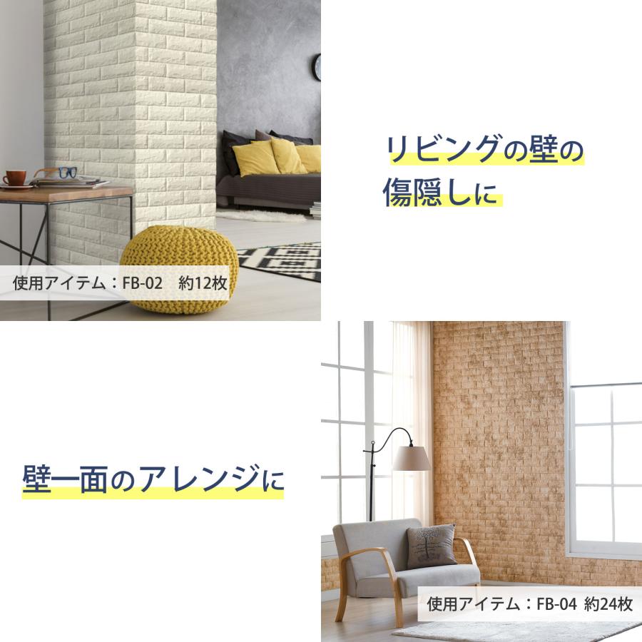 Dream Sticker クッションシート 壁 レンガ 壁紙 白 賃貸 Dream Sticker クッションシート 壁 レンガ 壁紙 白 賃貸