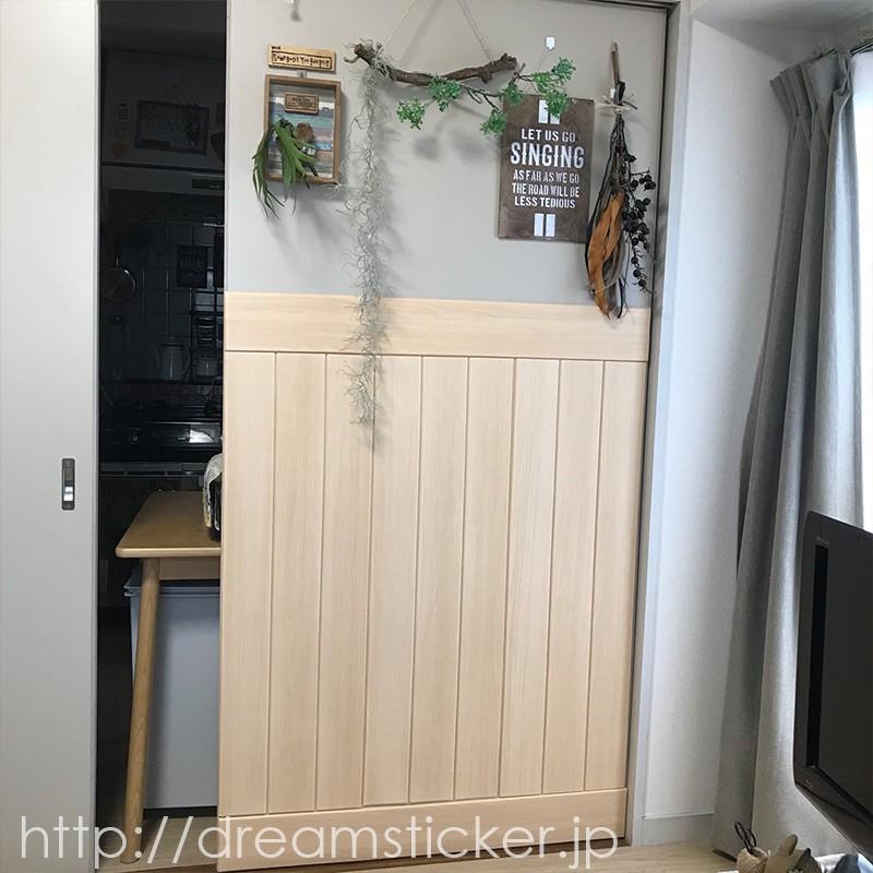 クッションシート フォームモールディング Fm 100 12 1cm 6枚 2枚プレゼント 木目 立体 壁紙 板壁 腰壁 モールディング リメイクシート Css Fm 4s Dream Sticker 通販 Yahoo ショッピング