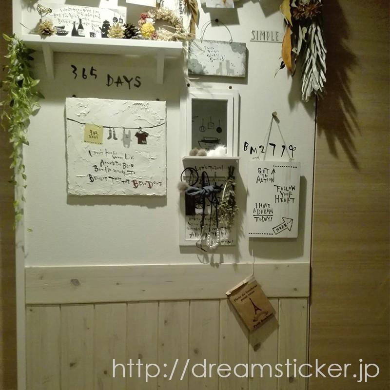 クッションシート フォームモールディング Fm 100 12 1cm 2枚入 木目 立体 壁紙 板壁 腰壁 モールディング リメイクシート Css Fm Dream Sticker 通販 Yahoo ショッピング