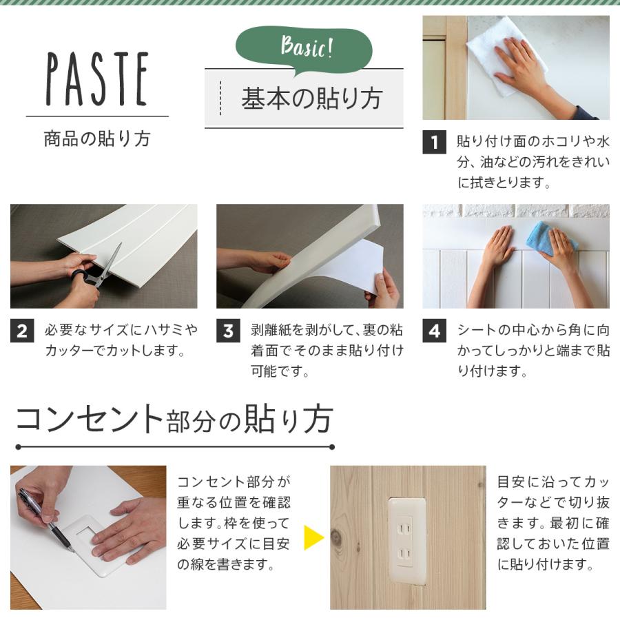 Dream Sticker クッションシート 腰壁シート 壁紙シール 木目 壁紙 