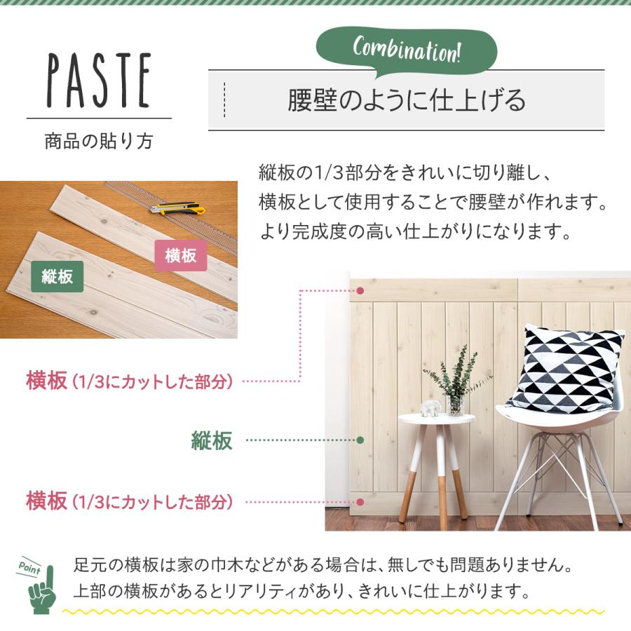 Dream Sticker クッションシート 腰壁シート 壁紙シール 木目 壁紙 