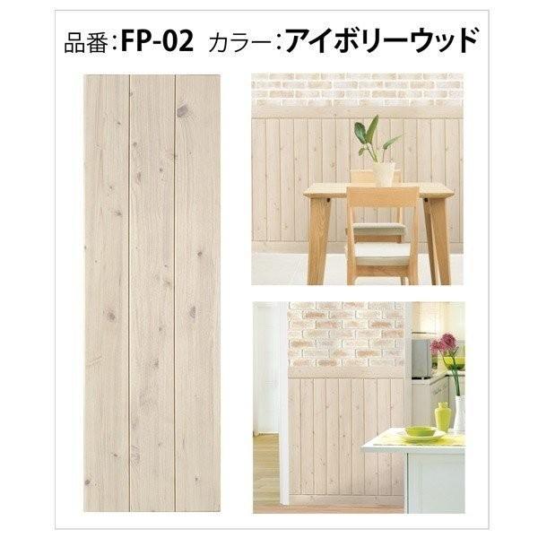 クッションシート 腰壁シート 壁紙シール 木目 壁紙 クッション 3d 腰壁 パネル 木目調 Fp2枚 Css Fp Dream Sticker 通販 Yahoo ショッピング