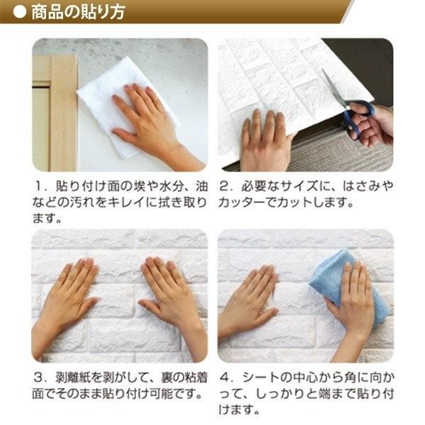クッションシート 壁 レンガ 壁紙 壁紙シール 3d壁紙 立体 タイル 防音 白 Vfb 24枚 Css Vfb 12s Dream Sticker 通販 Yahoo ショッピング