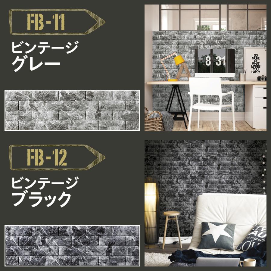 Dream Sticker クッションシート 壁 ビンテージ レンガ 壁紙 白 Dream Sticker クッションシート 壁 ビンテージ レンガ 壁紙 白