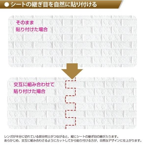 クッションシート 壁 レンガ 壁紙 壁紙シール 3d壁紙 立体 タイル 防音 白 Vfb 6枚 Css Vfb 3s Dream Sticker 通販 Yahoo ショッピング