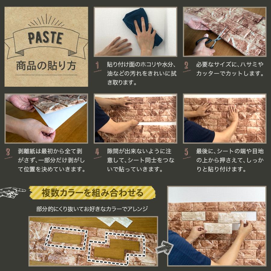 Dream Sticker クッションシート 壁 ビンテージ レンガ 壁紙 白