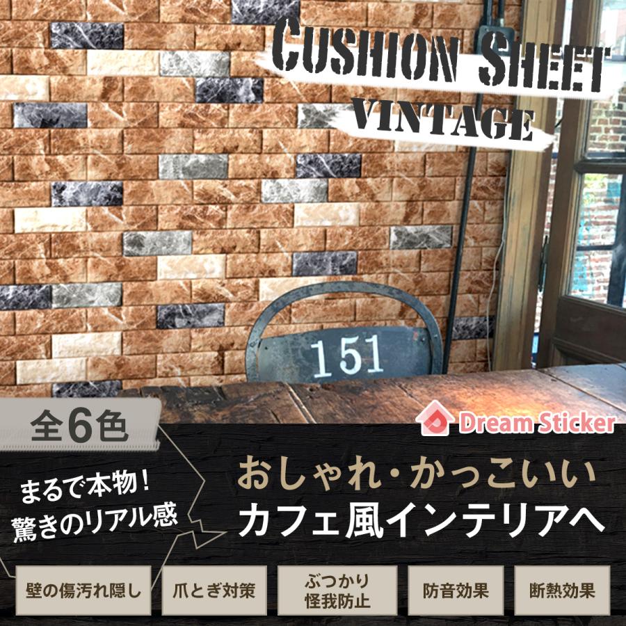 Dream Stickerクッションシート 壁 壁紙 レンガ 6枚 白 3d壁紙 タイル Vfb 壁紙シール 防音 立体