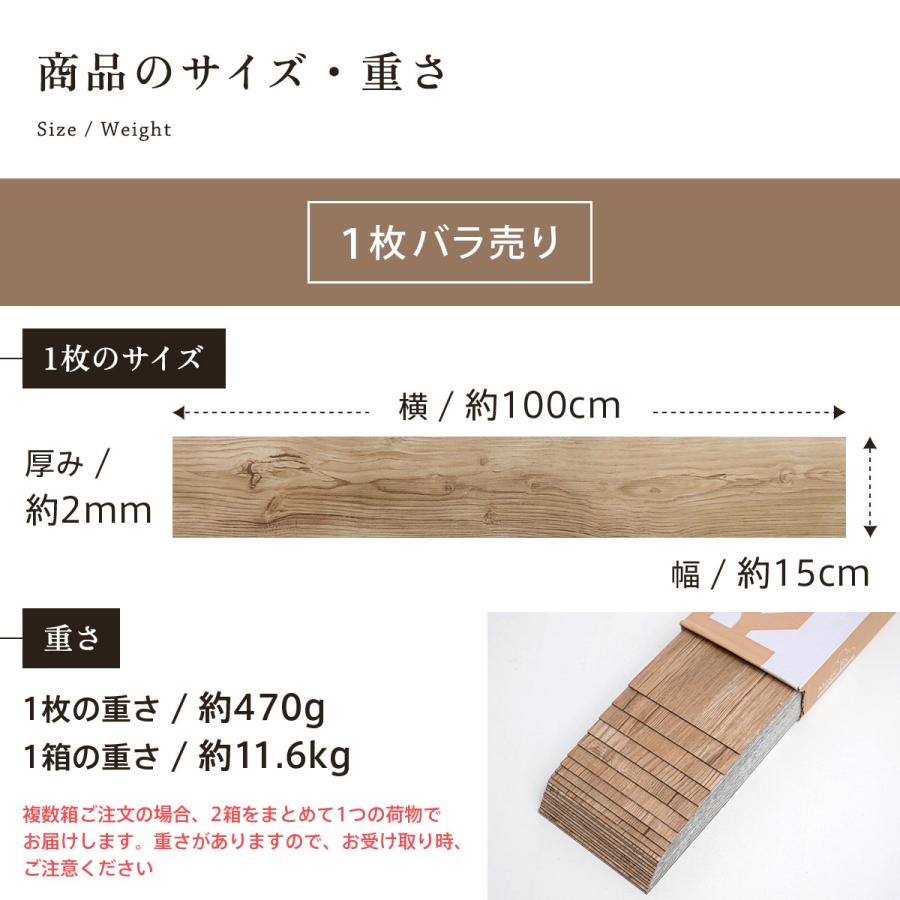【新品】DreamSticker　DIY 張ってはがせるフロアシート　8本 Dream Sticker（ドリームステッカー） フロアタイル シール 木目調