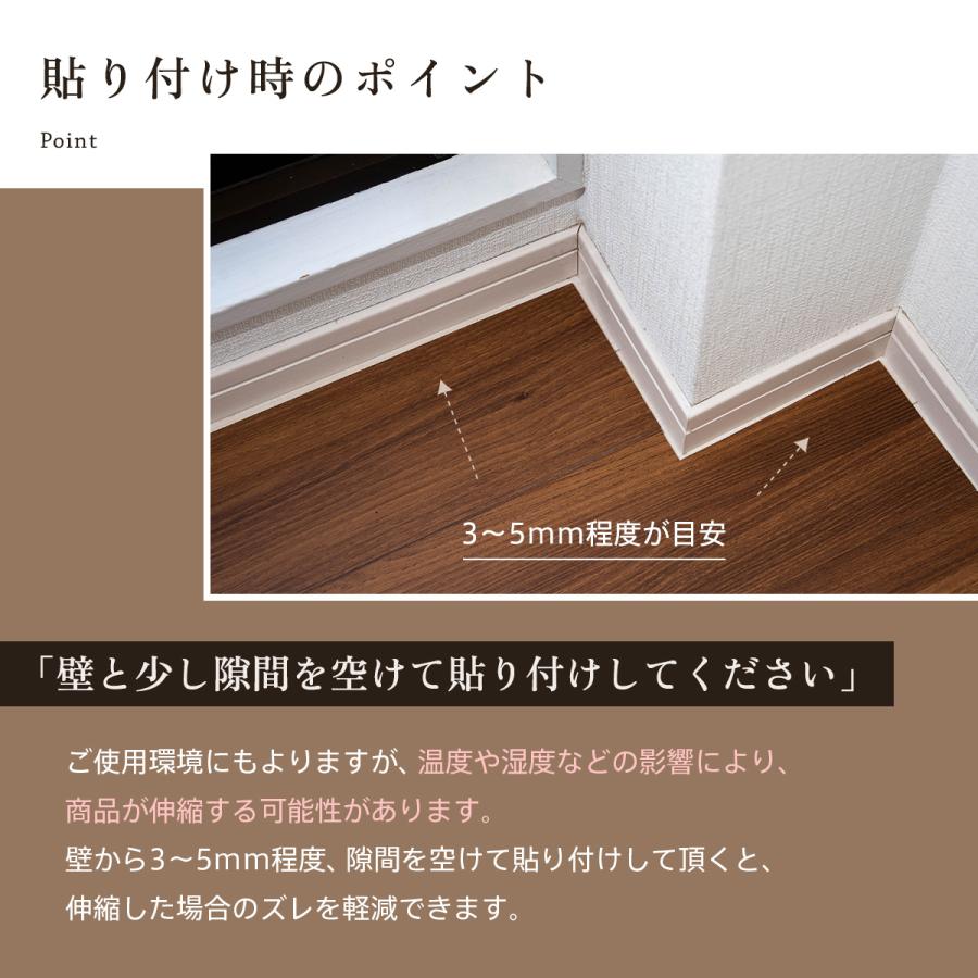 Dream Sticker（ドリームステッカー） フロアタイル 木目 6畳 フロア