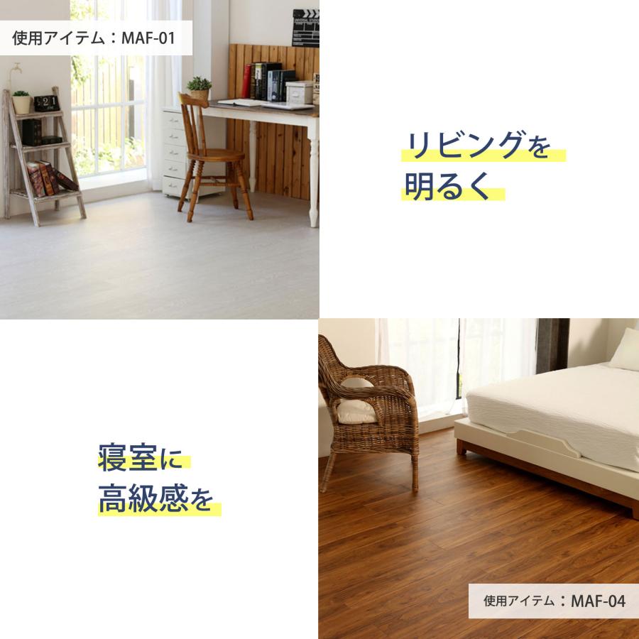 フロアタイル 置くだけ 6畳 フローリング材 タイル 床材 タイル フロアタイル 置くだけ 6畳 フローリング材 タイル 床材 タイル