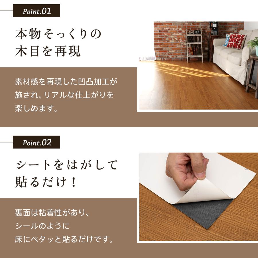 【新品】DreamSticker　DIY 張ってはがせるフロアシート　8本 Dream Sticker（ドリームステッカー） フロアタイル 木目 フロアシート