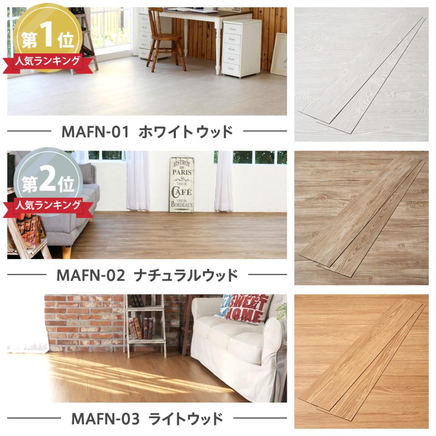 Dream Sticker（ドリームステッカー） ノリ無し フロアタイル 置くだけ