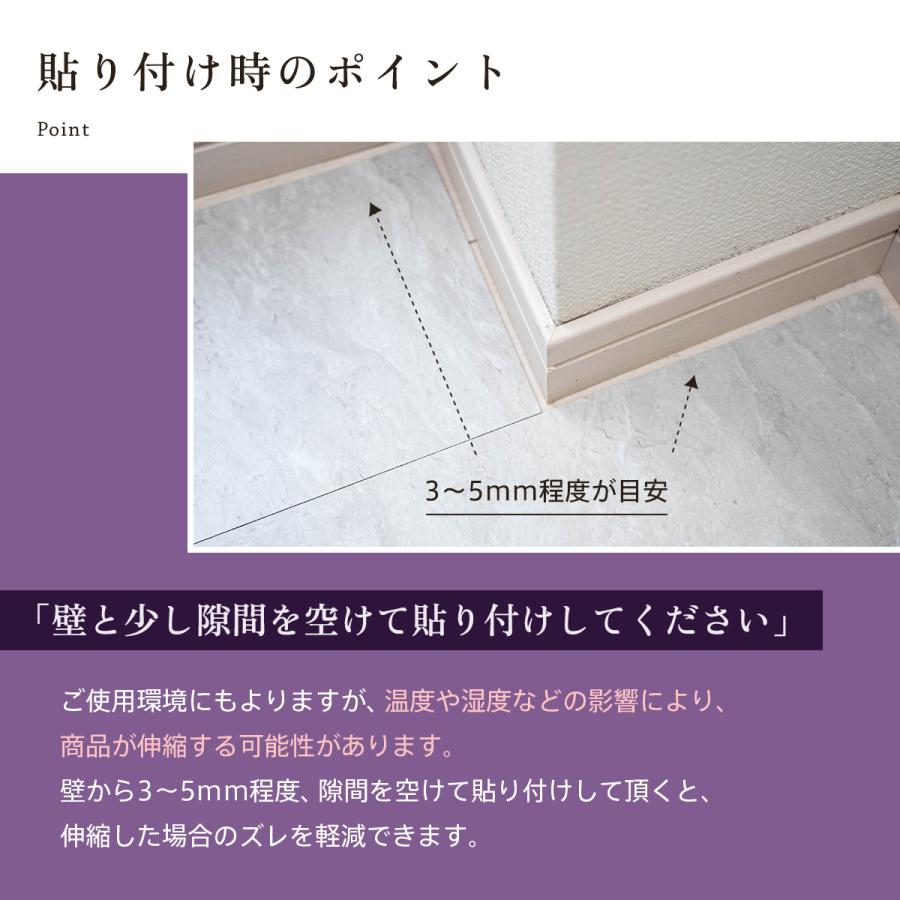 Dream Sticker（ドリームステッカー） フロアタイル 大理石 6畳 石目