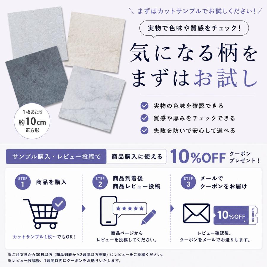 Dream Sticker（ドリームステッカー） フロアタイル シール 大理石調