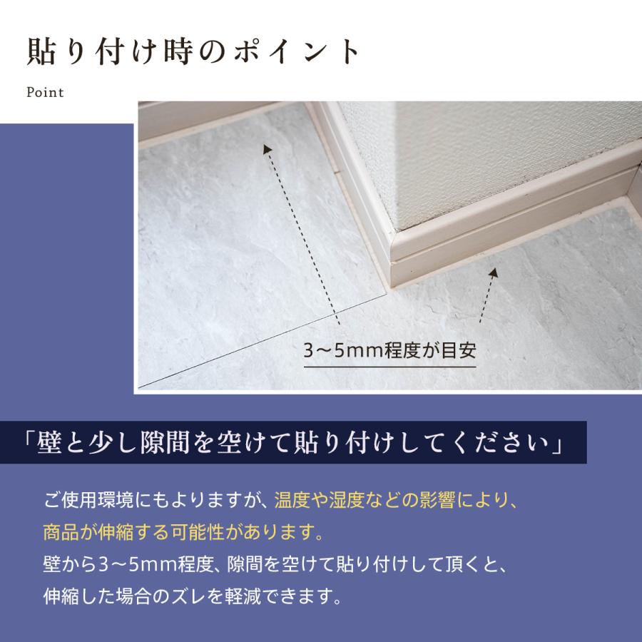 ノリ無し フロアタイル 置くだけ 大理石調 賃貸 床材 フロアシート フローリング 床 シート タイル フロア コンクリート 防水 ペット 傷防止 白 床暖房 抗菌 1枚 | Dream Sticker | 23