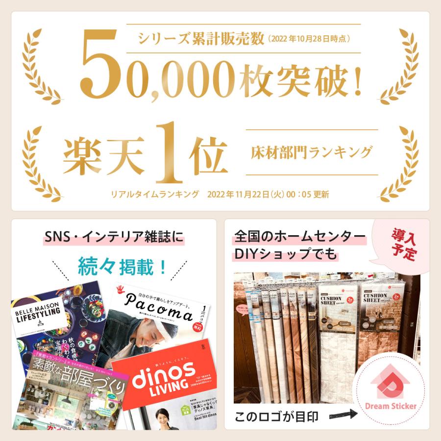 ノリ無し フロアタイル 置くだけ 大理石調 賃貸 床材 フロアシート フローリング 床 シート タイル フロア コンクリート 防水 ペット 傷防止 白 床暖房 抗菌 1枚 | Dream Sticker | 08