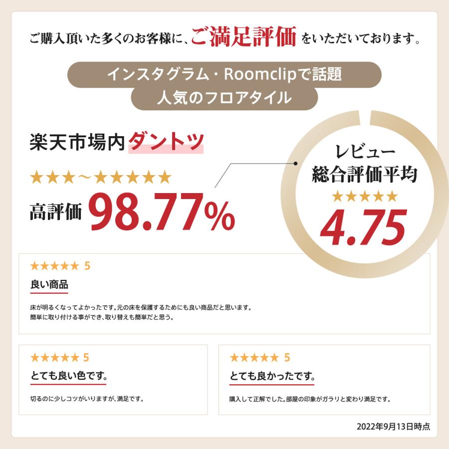 ノリ無し フロアタイル 置くだけ 大理石調 賃貸 床材 フロアシート フローリング 床 シート タイル フロア コンクリート 防水 ペット 傷防止 白 床暖房 抗菌 1枚 | Dream Sticker | 09