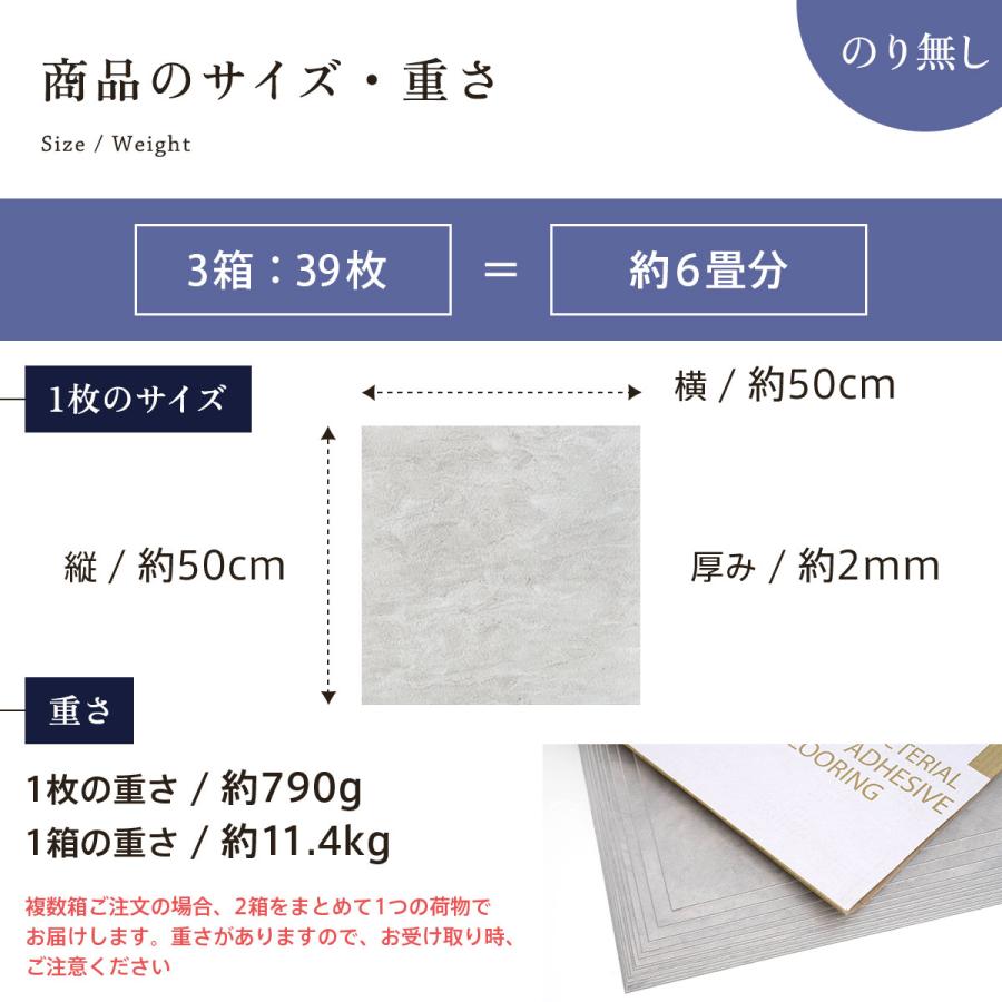 Dream Sticker（ドリームステッカー） フロアタイル 置くだけ ノリ無し