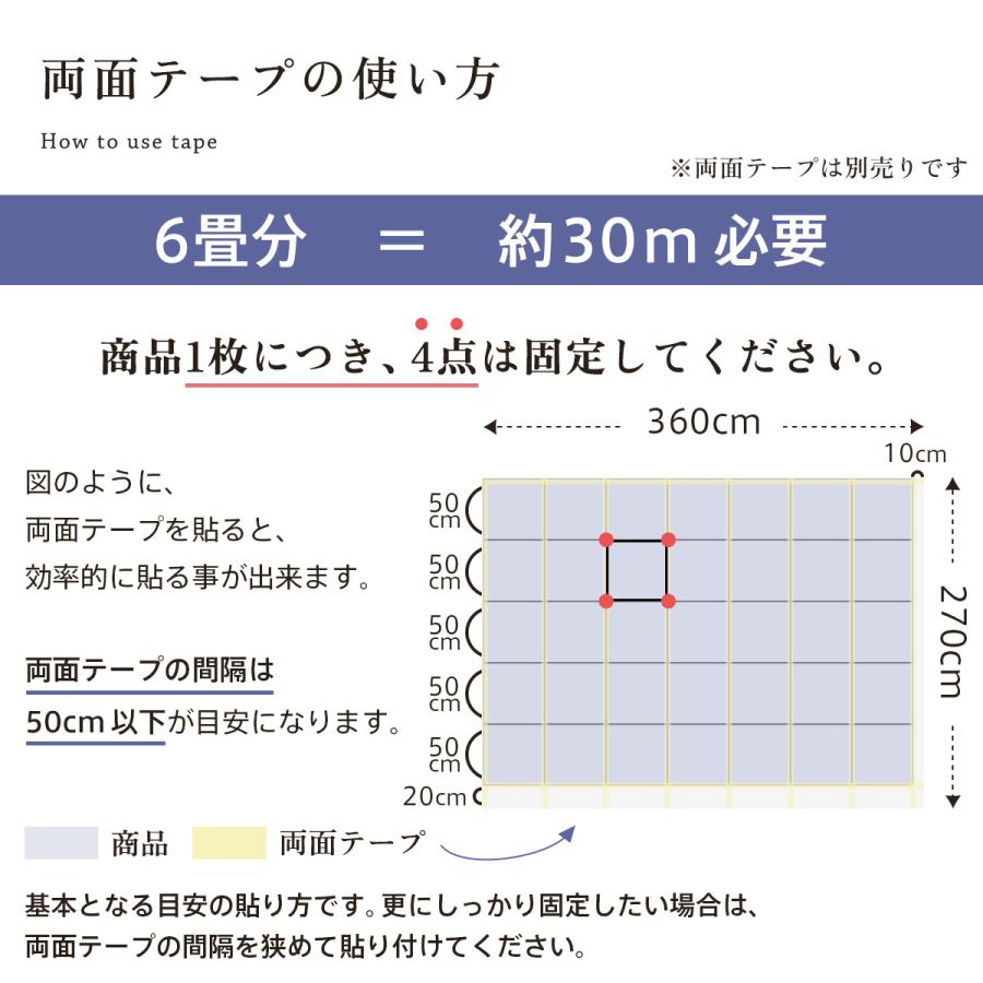 ノリ無し フロアタイル 置くだけ 賃貸 大理石 フロアシート はめ込み式 モルタル 石目 ストーン 白 床 洗面所 両面テープ貼るだけ RDMN 6畳 - 19