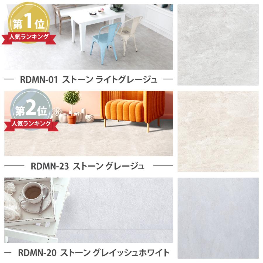 Dream Sticker（ドリームステッカー） フロアタイル 置くだけ ノリ無し