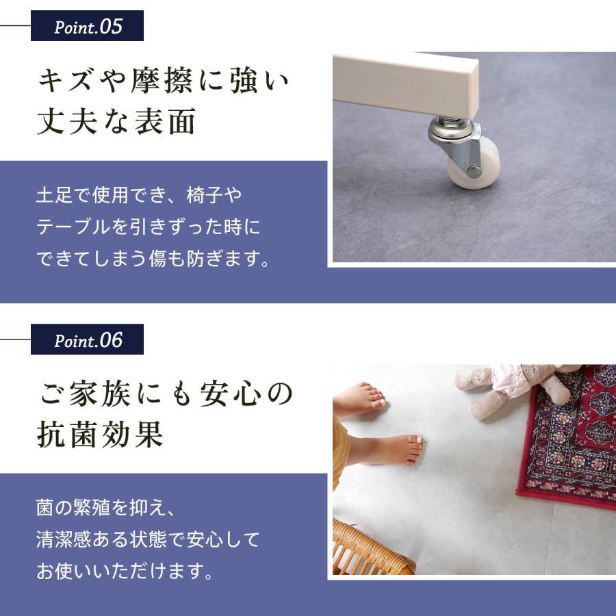 ノリ無し フロアタイル 置くだけ 大理石調 賃貸 床材 フロアシート フローリング 床 シート タイル フロア コンクリート 防水 ペット 傷防止 白 床暖房 抗菌 2畳 | Dream Sticker | 16