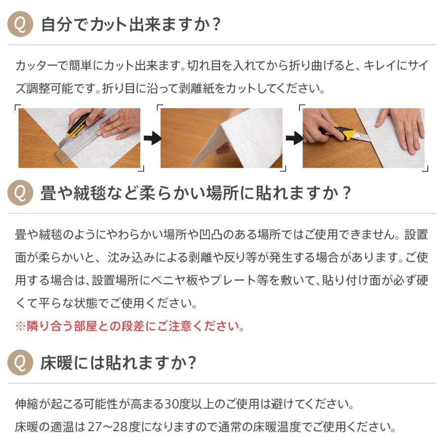 ノリ無し フロアタイル 置くだけ 賃貸 大理石 フロアシート はめ込み式 モルタル 石目 ストーン 白 床 洗面所 両面テープ貼るだけ RDMN 2畳｜dreamsticker｜19