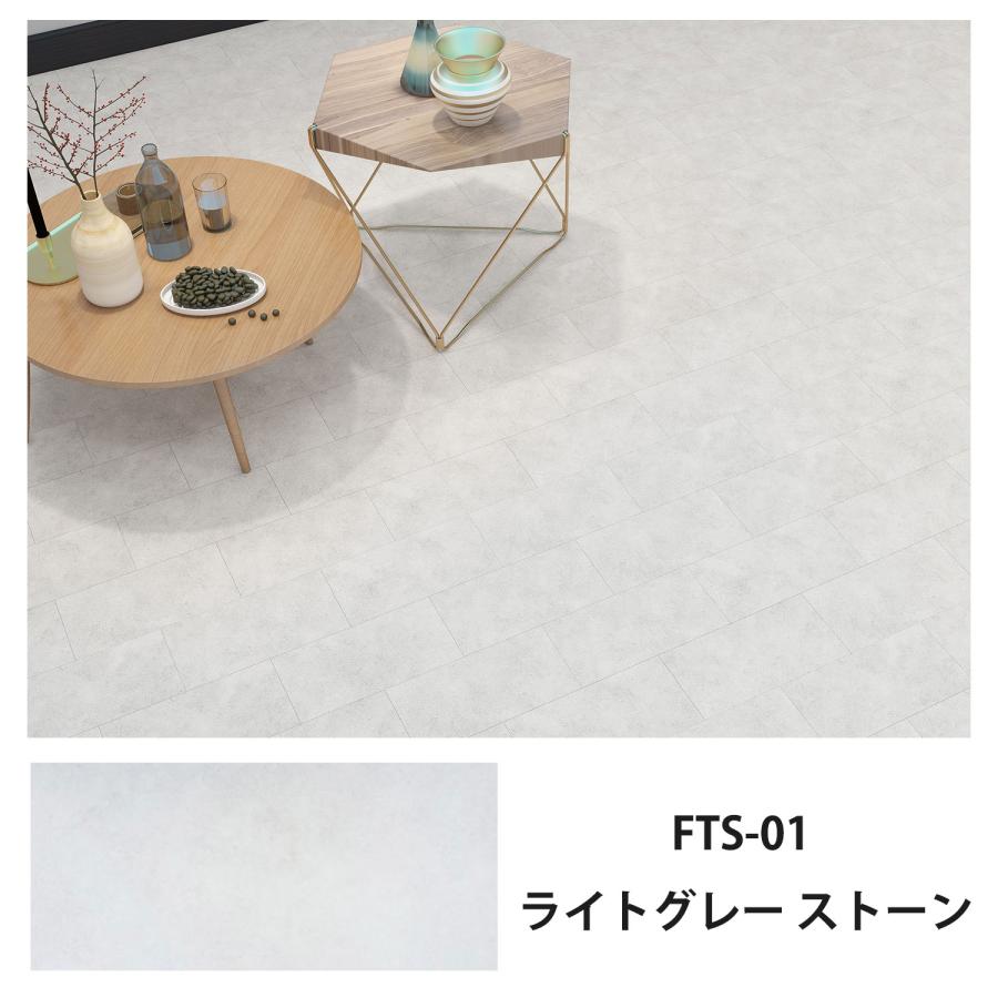 Dream Sticker（ドリームステッカー） フロアタイル はめ込み式 置く