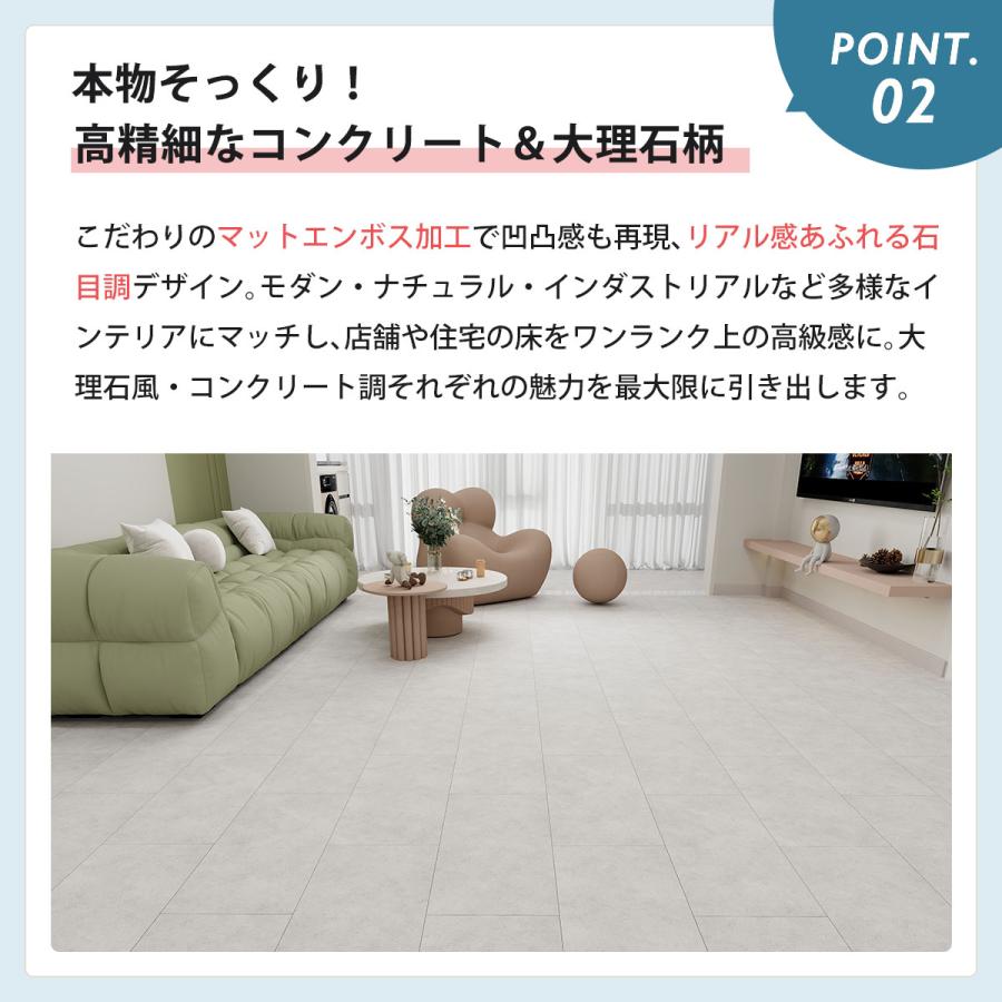 Dream Sticker（ドリームステッカー） フロアタイル はめ込み式 置く